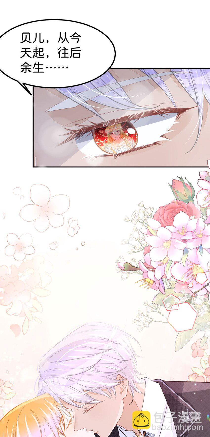 第51话 我将和他举行婚礼！-第54话