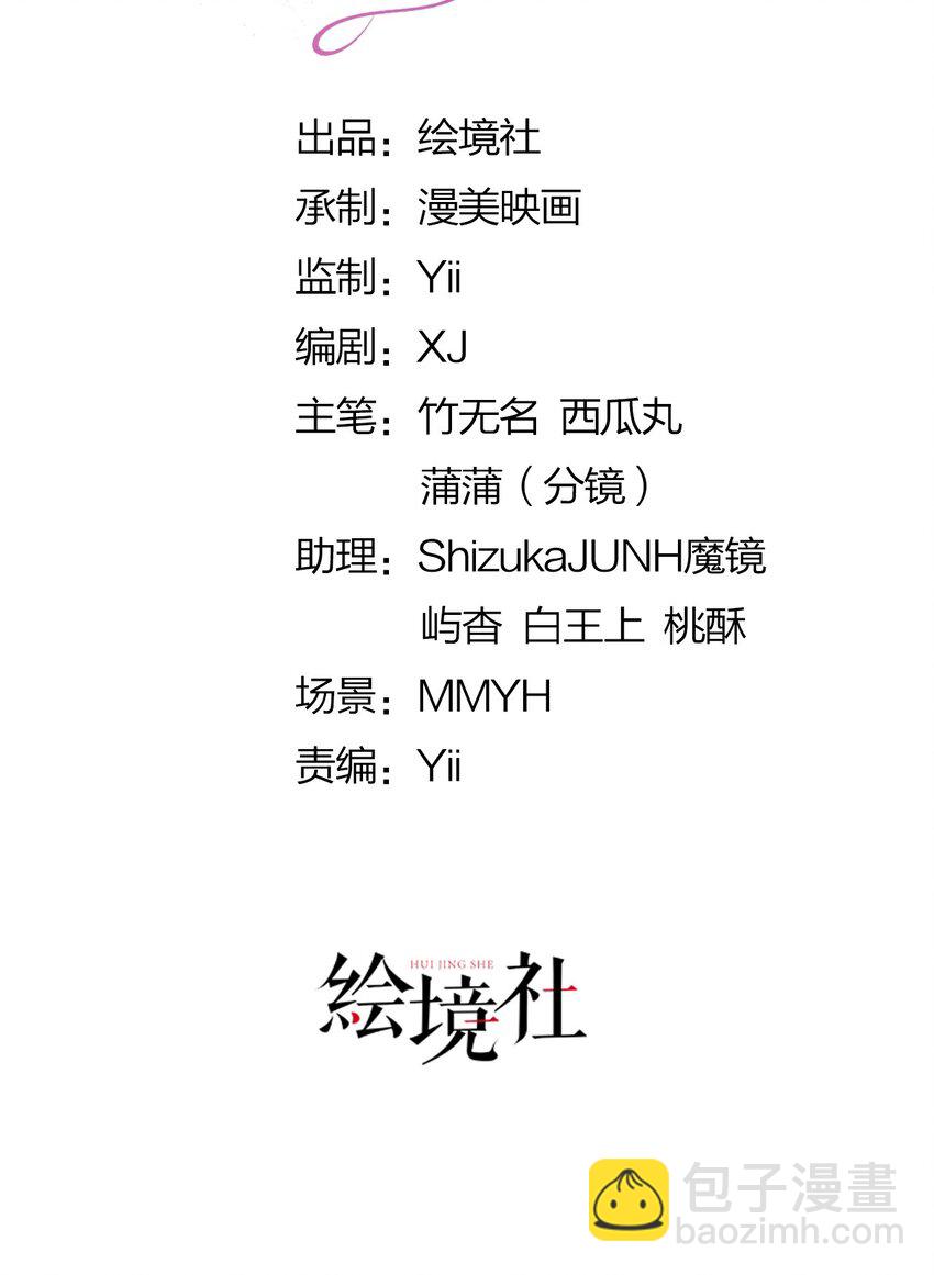 第54话 见到你就很难控制自己(1/2)-第56话