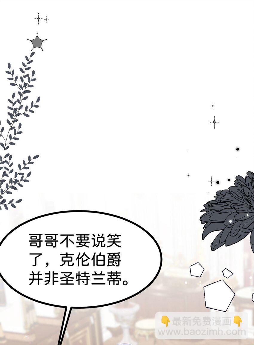 第54话 见到你就很难控制自己(1/2)-第56话