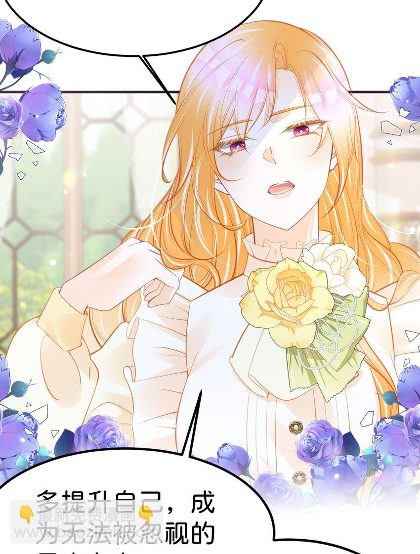 第54话 见到你就很难控制自己(1/2)-第56话