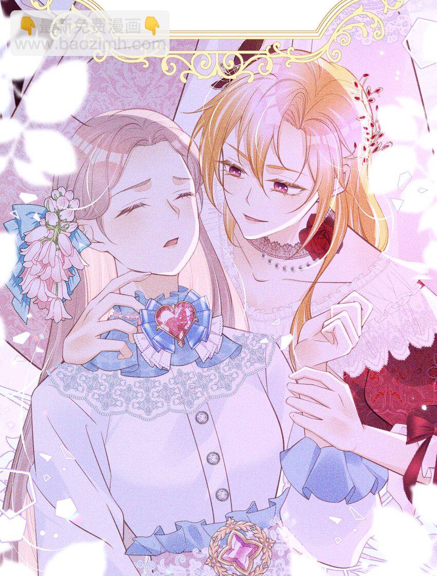 第54话 见到你就很难控制自己(1/2)-第56话