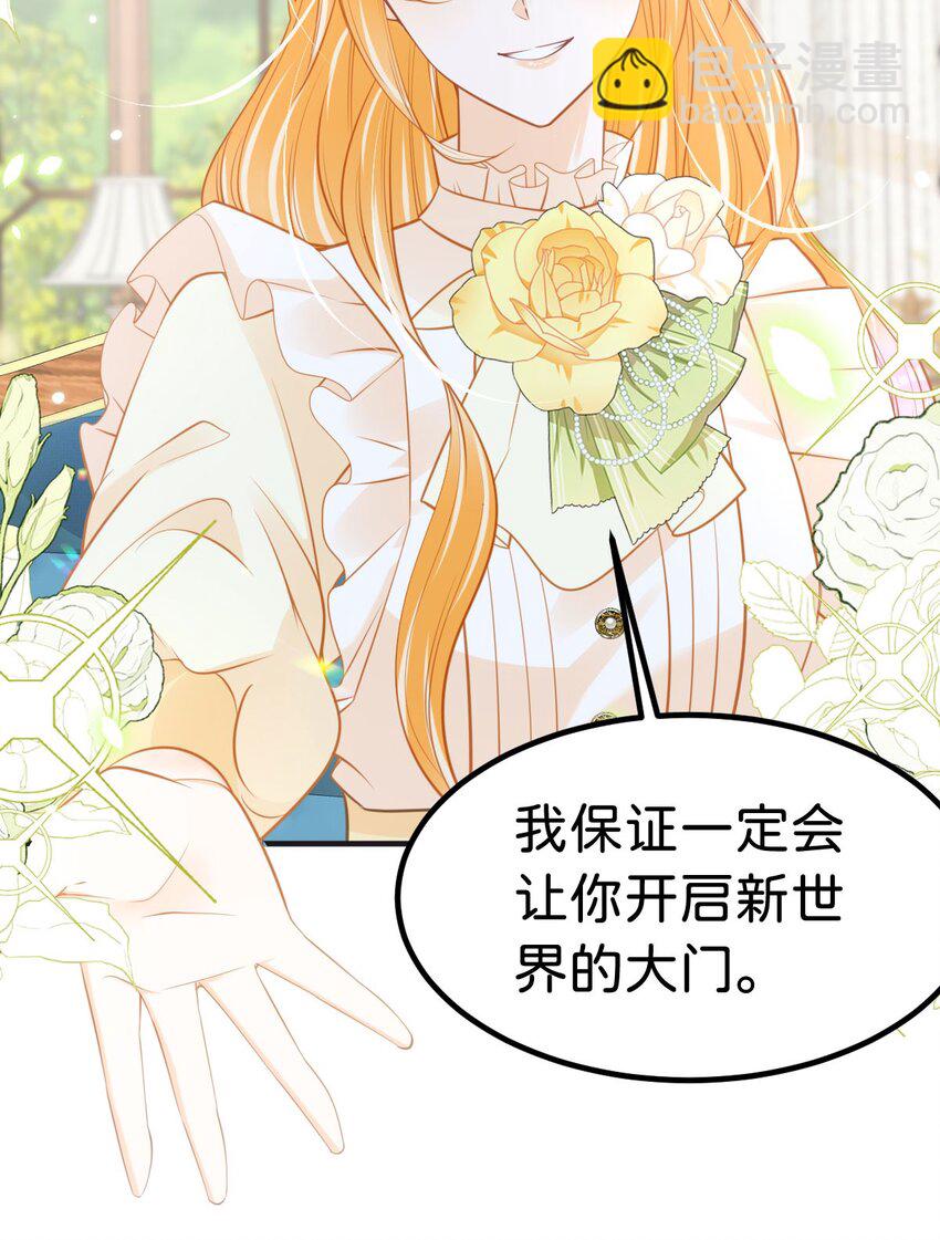 第54话 见到你就很难控制自己(1/2)-第56话