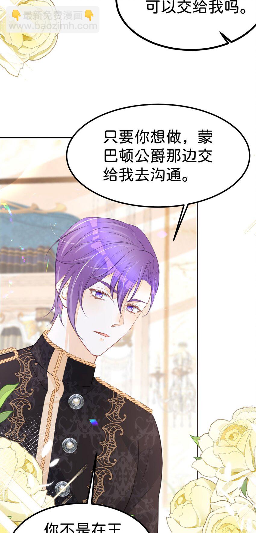 第54话 见到你就很难控制自己(1/2)-第56话