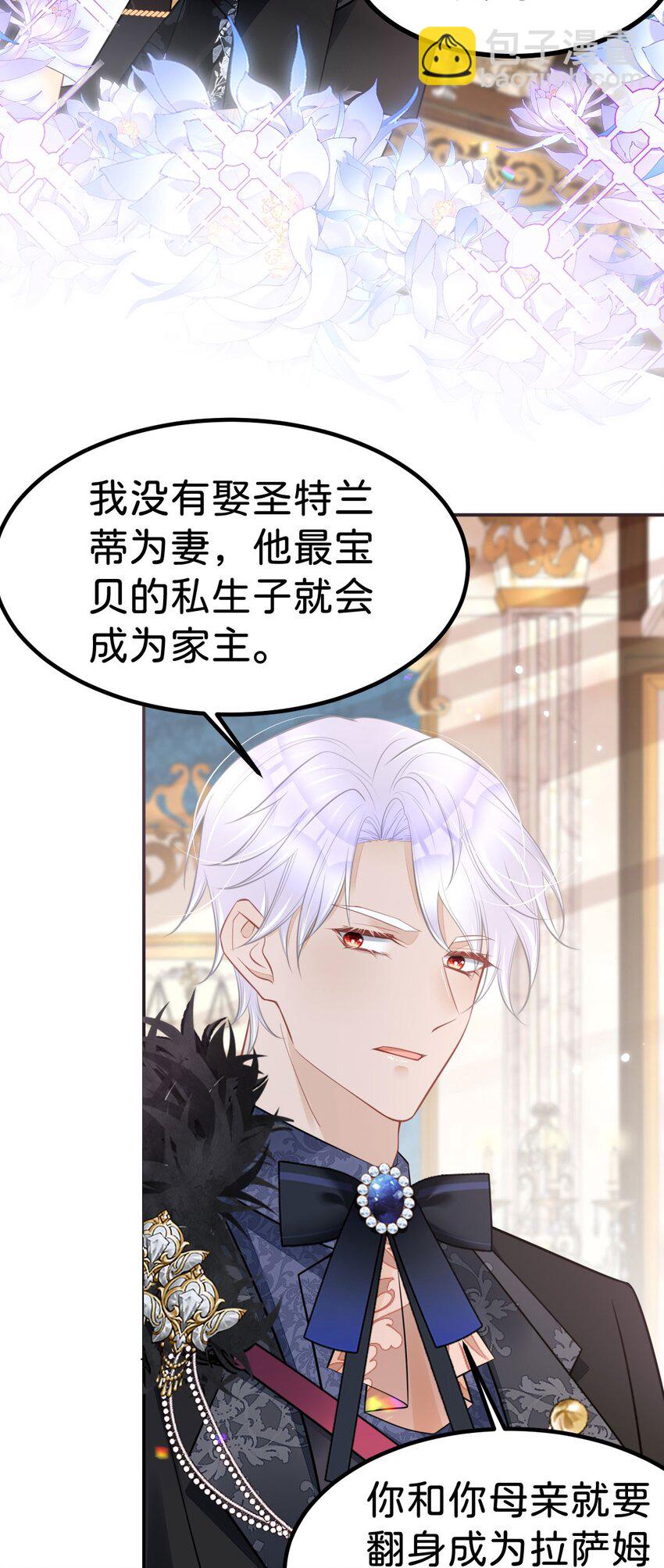 第54话 见到你就很难控制自己(1/2)-第56话