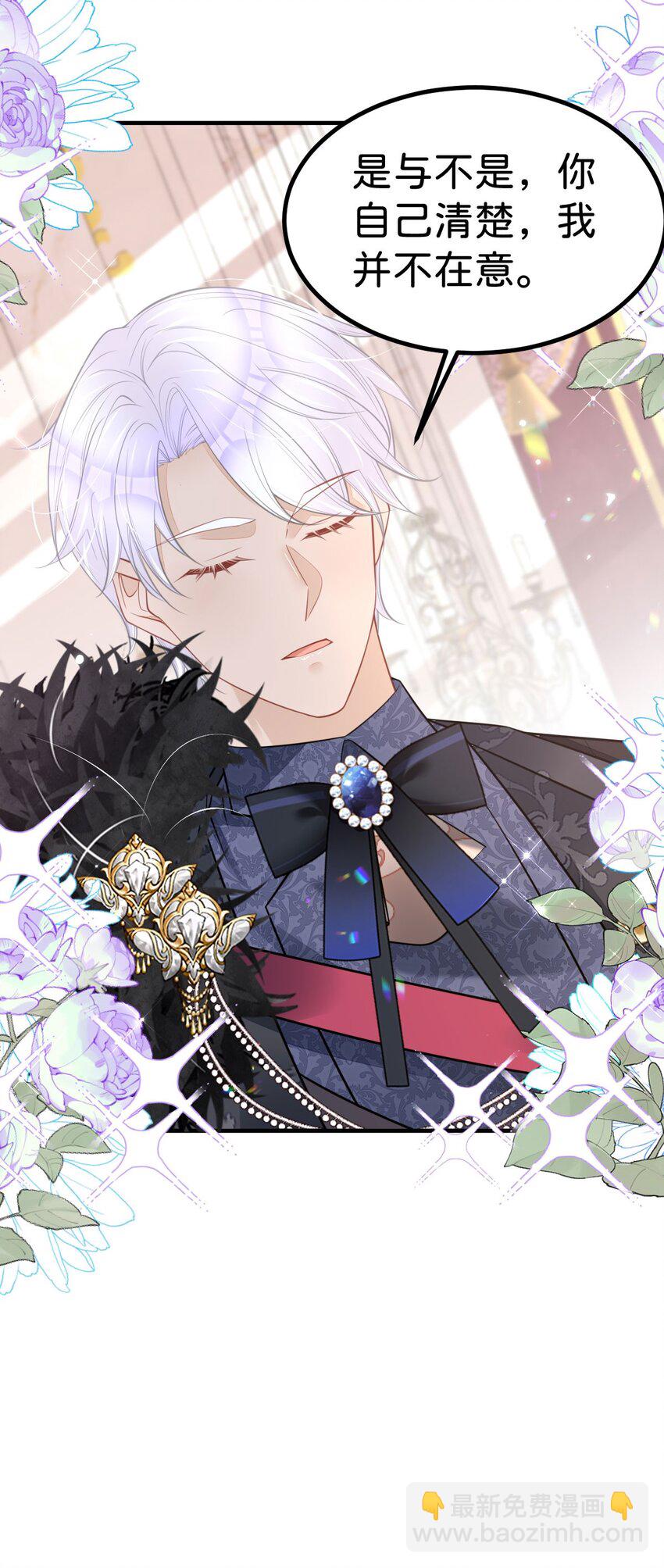 第54话 见到你就很难控制自己(1/2)-第56话