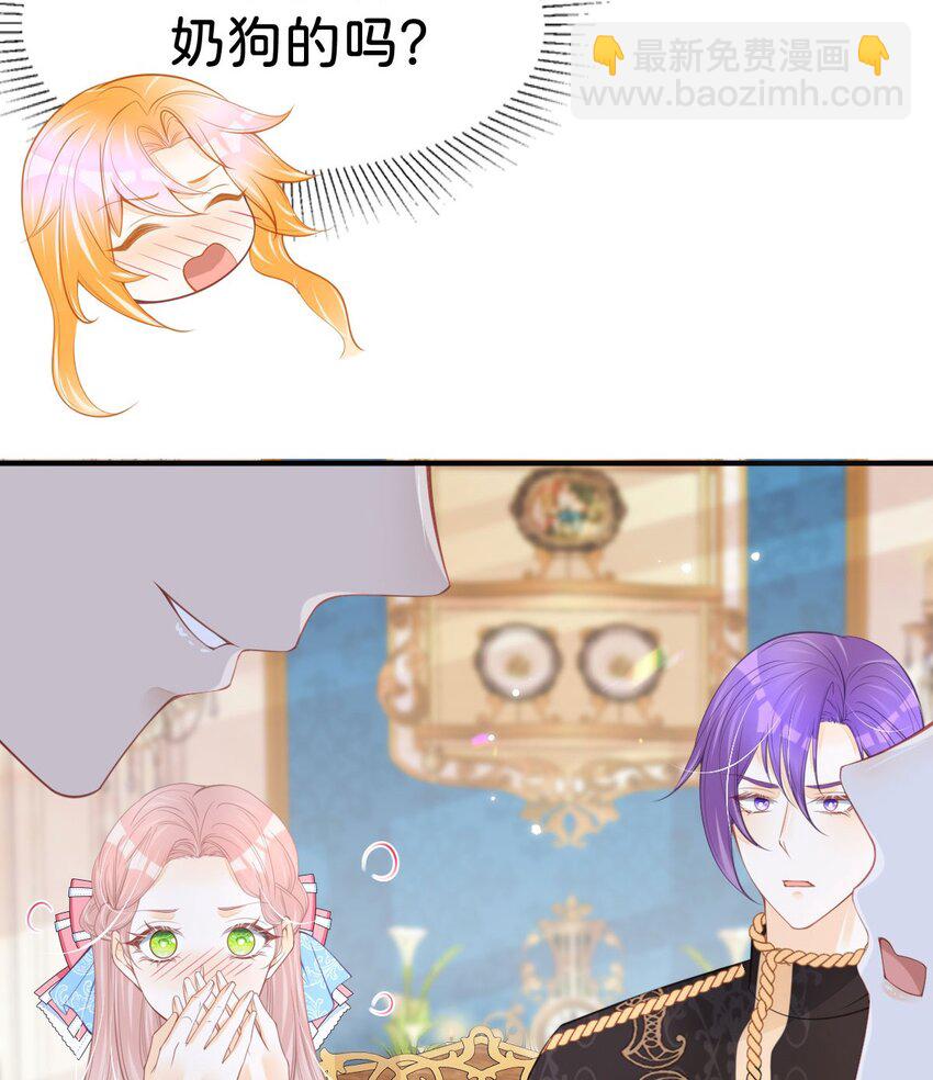 第54话 见到你就很难控制自己(1/2)-第56话