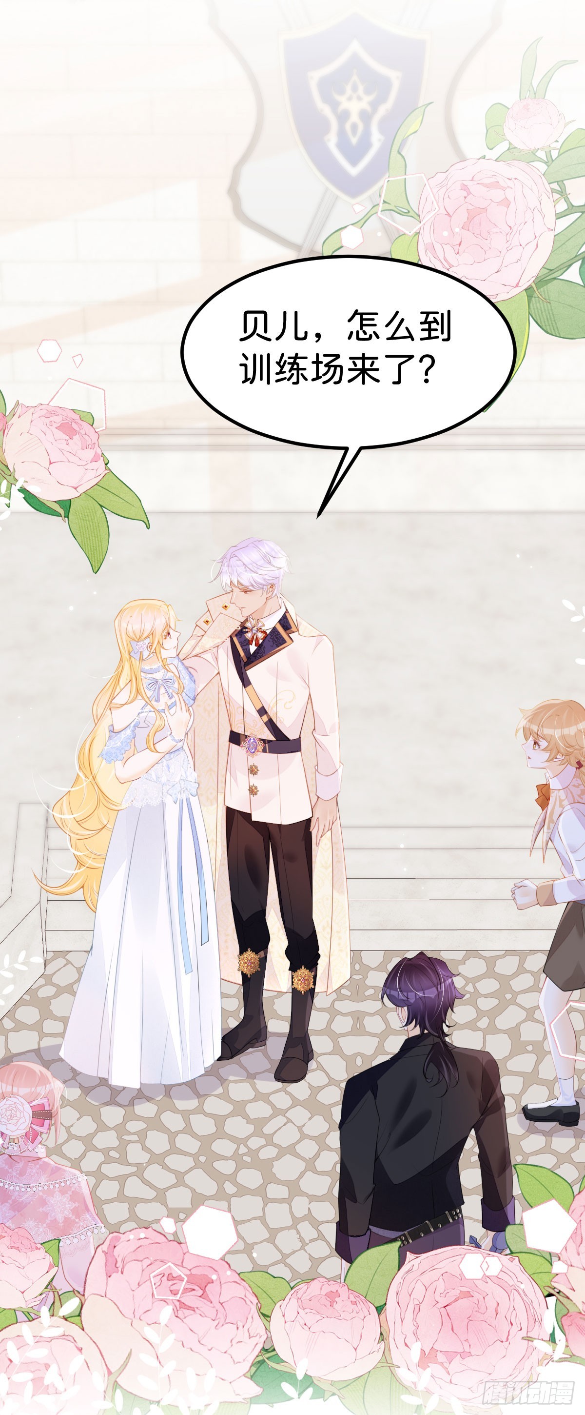 第56话 我的执念是你-第58话