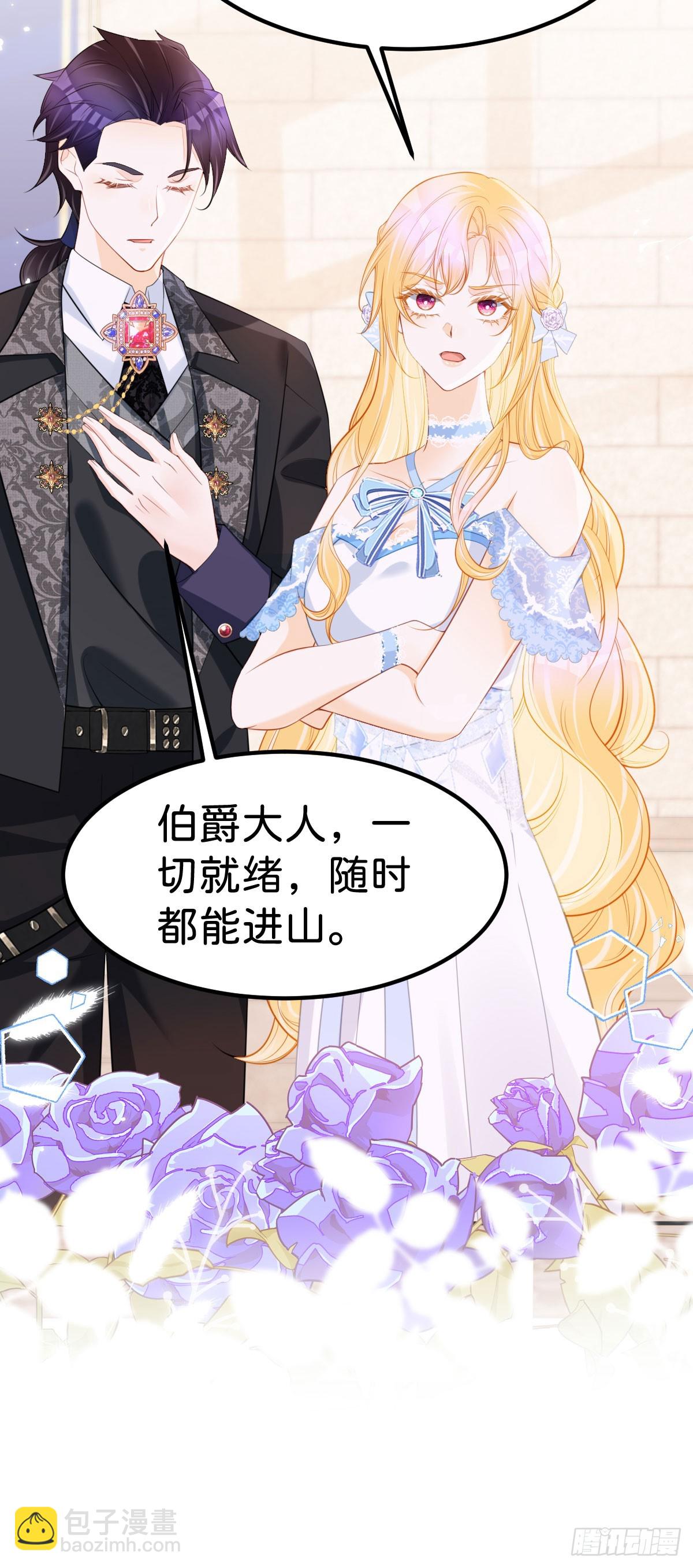 第56话 我的执念是你-第58话