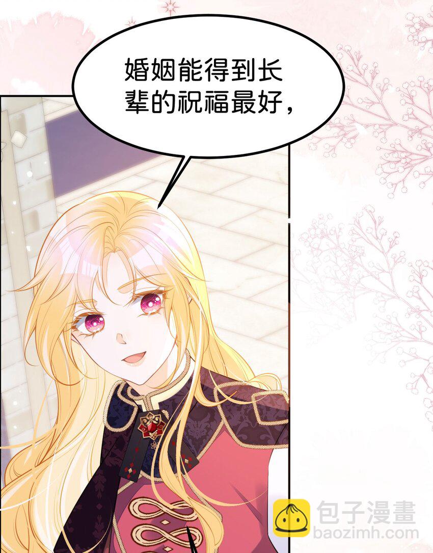 第58话 不哭了好不好？-第60话