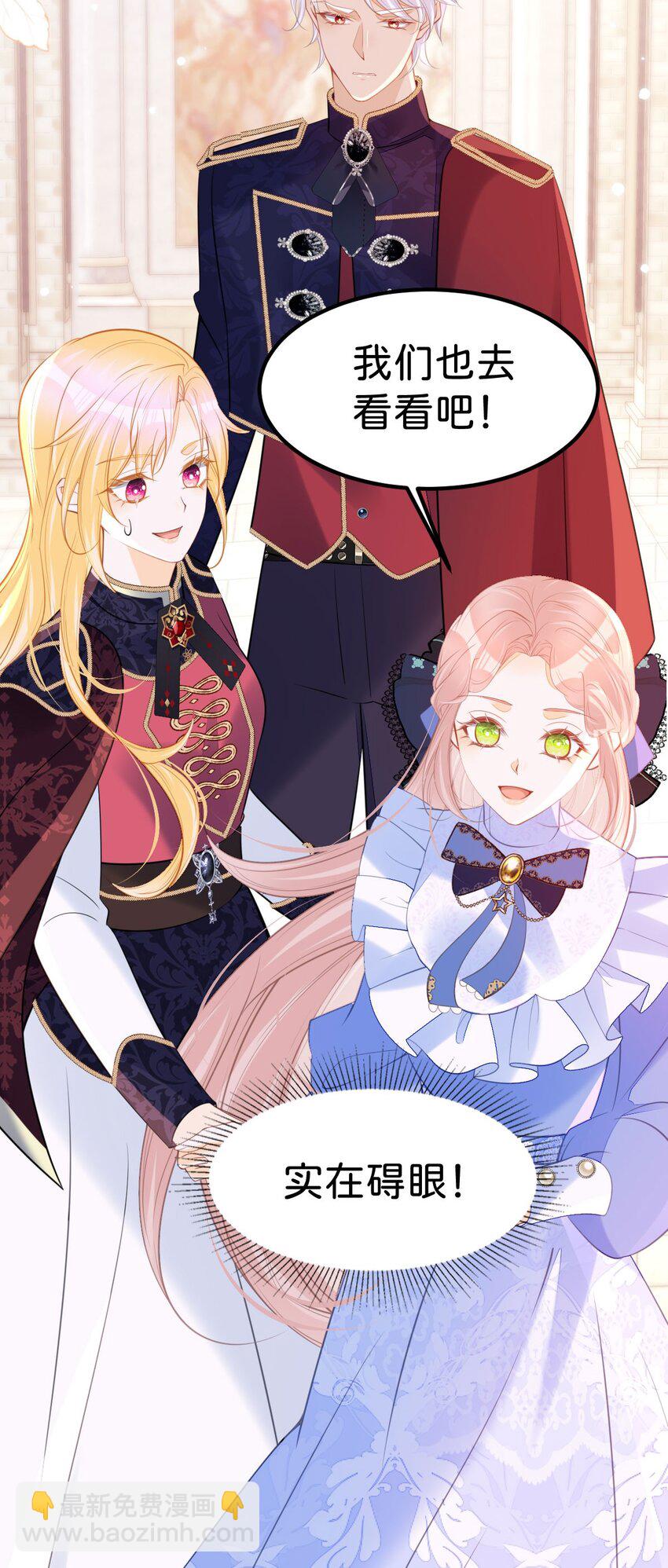 第58话 不哭了好不好？-第60话