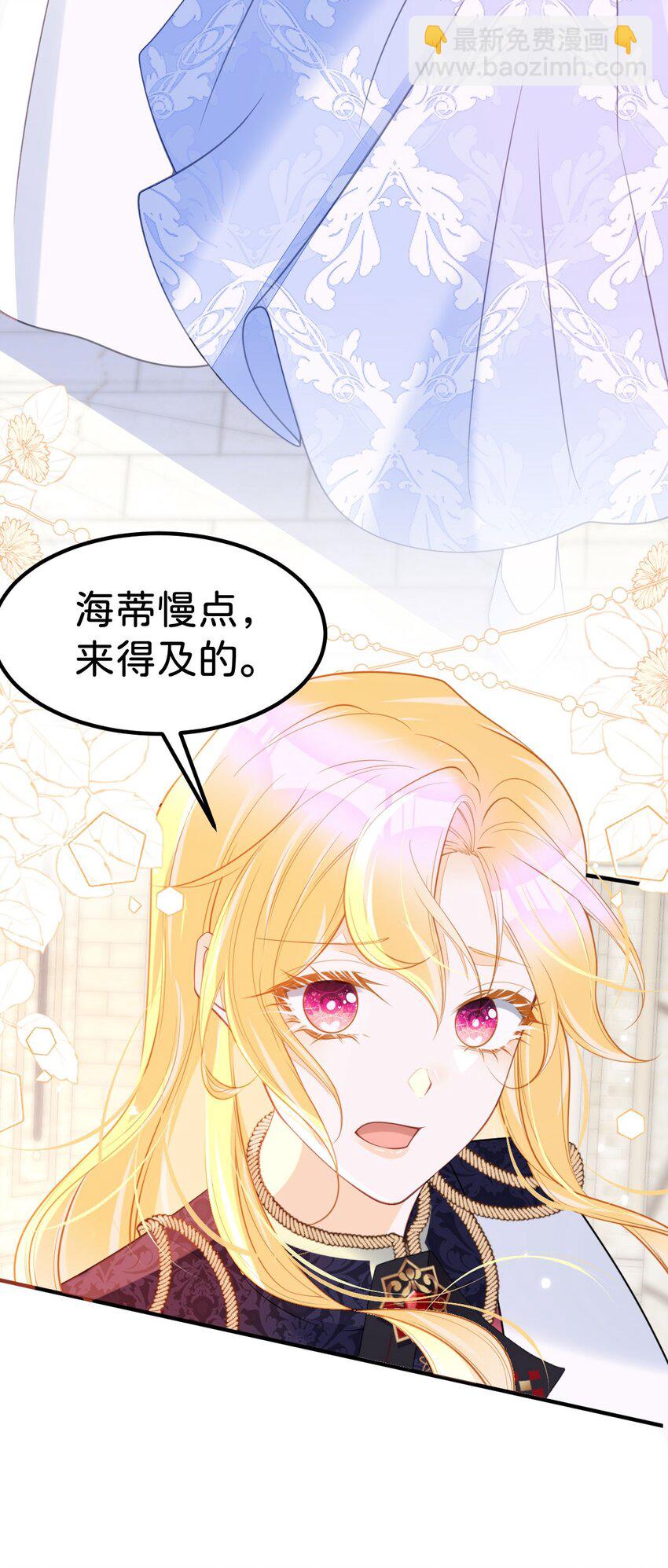 第58话 不哭了好不好？-第60话