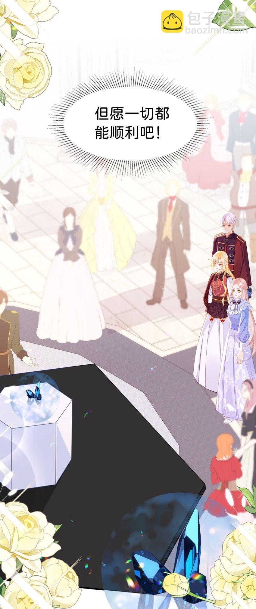 第58话 不哭了好不好？-第60话