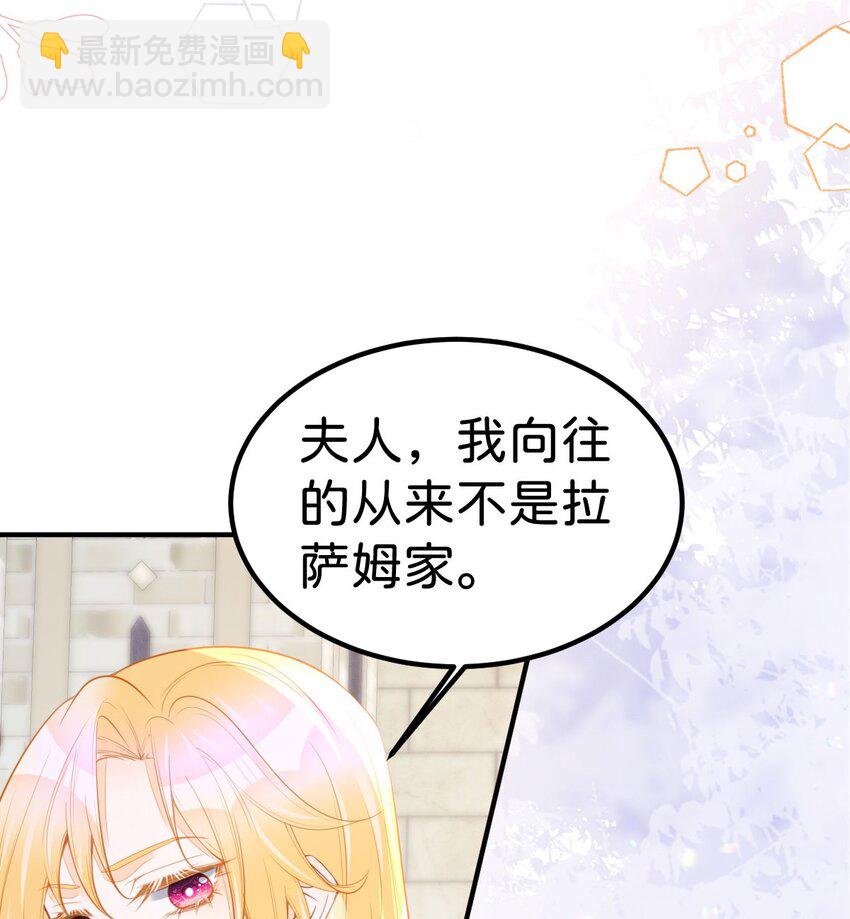 第58话 不哭了好不好？-第60话