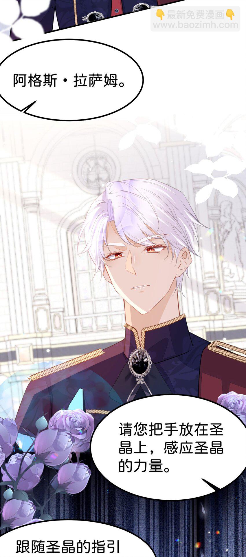 第58话 不哭了好不好？-第60话