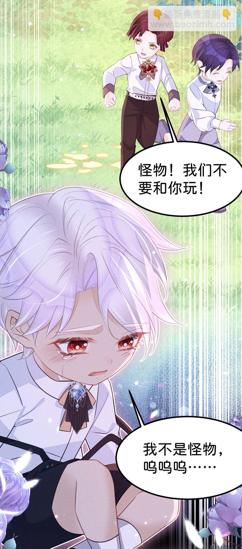 第58话 不哭了好不好？-第60话