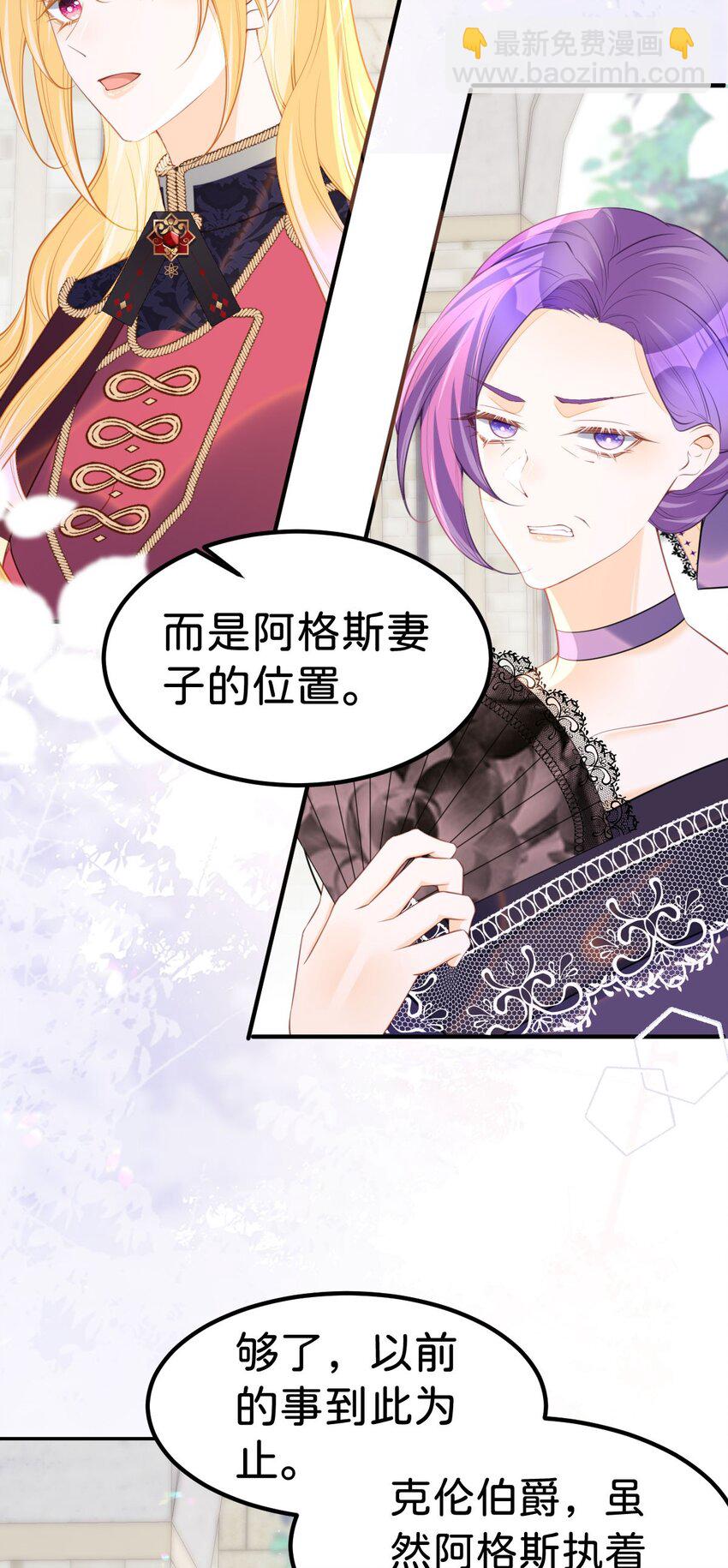 第58话 不哭了好不好？-第60话