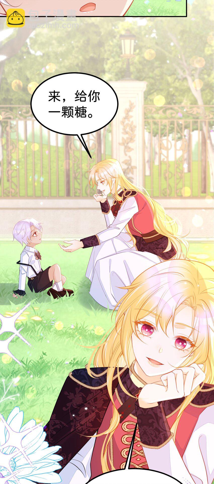 第58话 不哭了好不好？-第60话