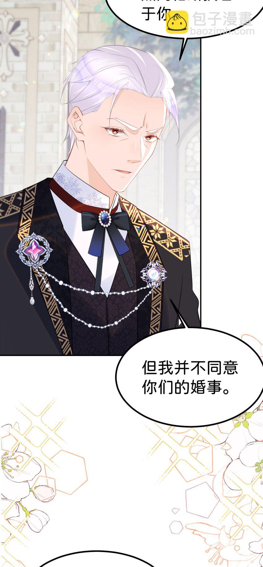 第58话 不哭了好不好？-第60话