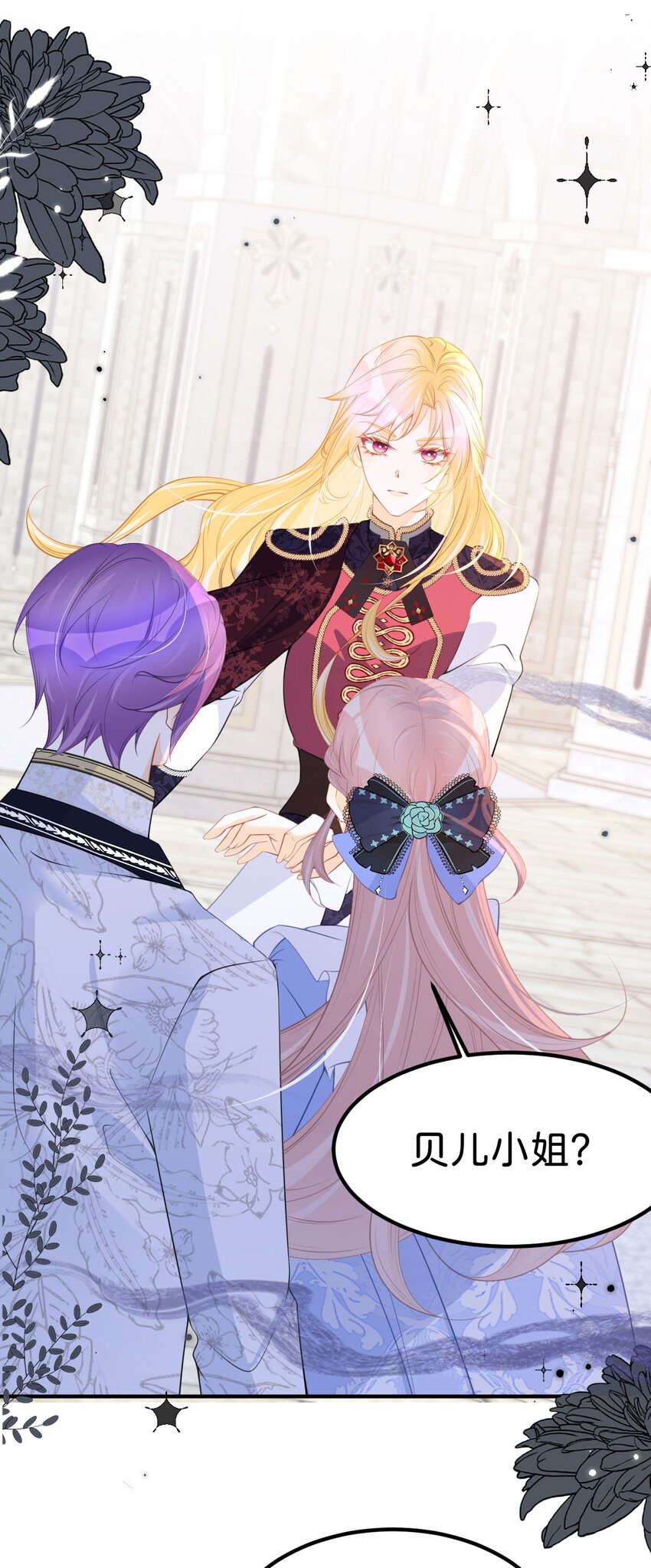 第60话 我相信海蒂-第62话