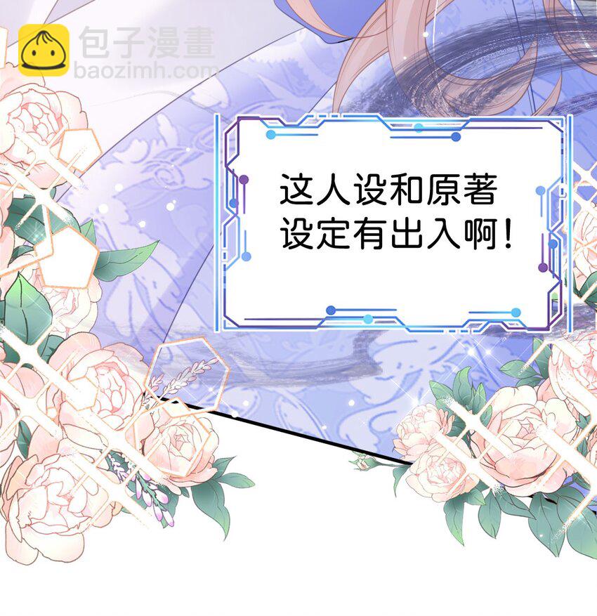 第60话 我相信海蒂-第62话