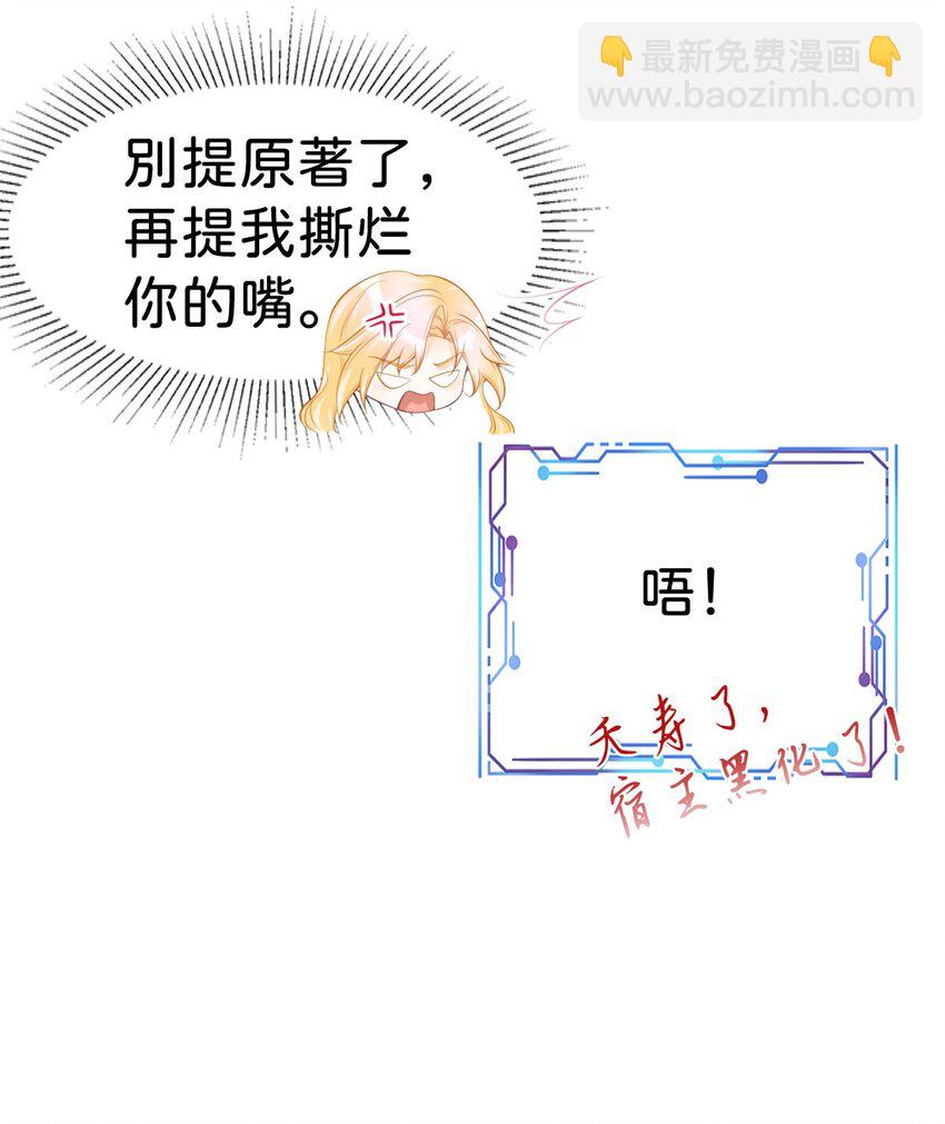 第60话 我相信海蒂-第62话