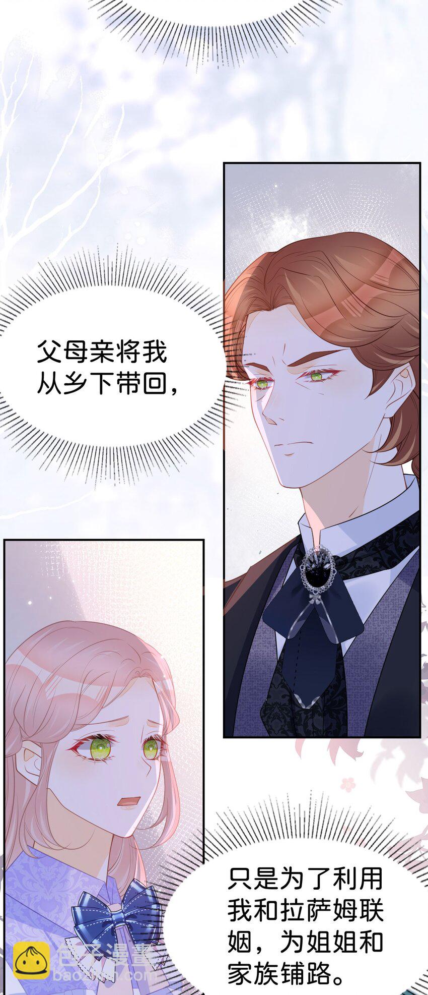 第60话 我相信海蒂-第62话