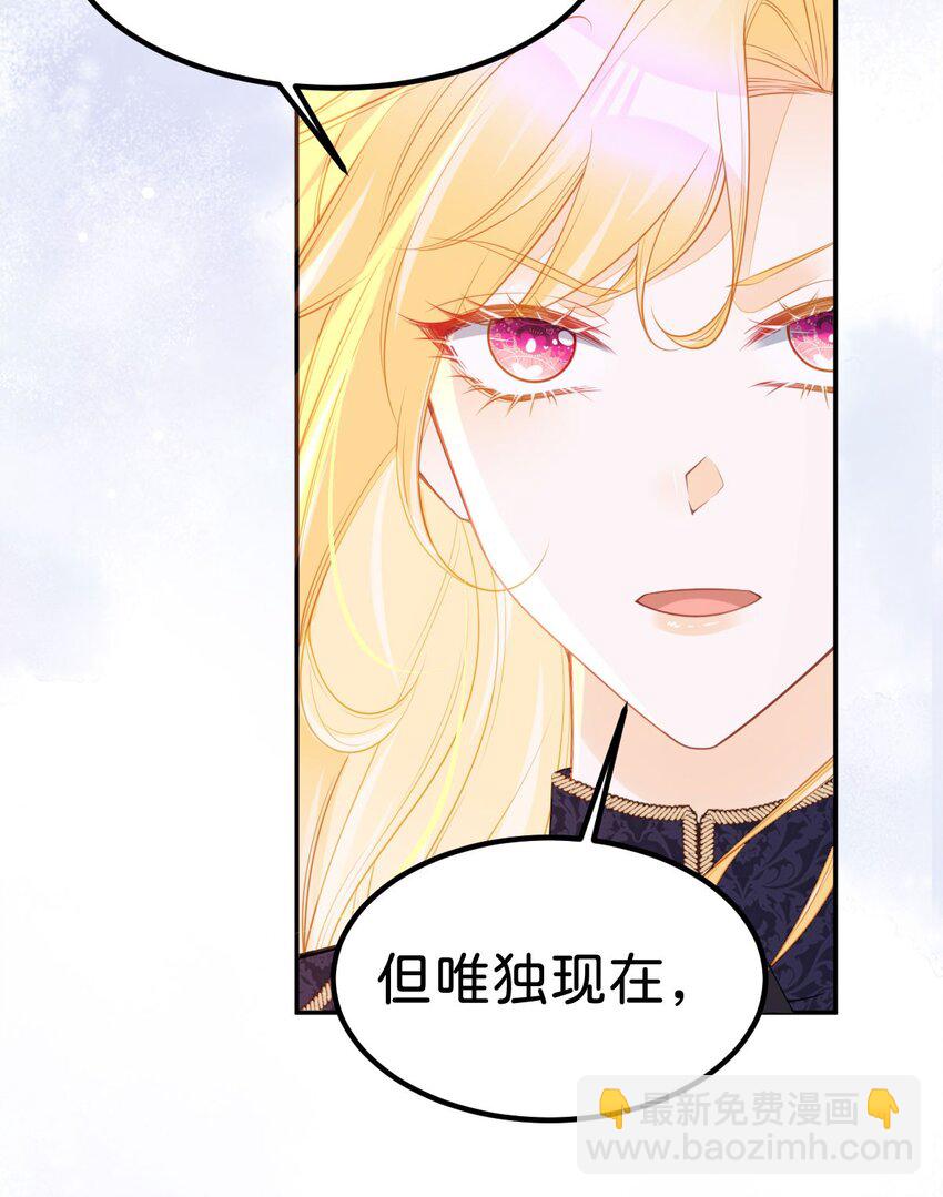 第60话 我相信海蒂-第62话