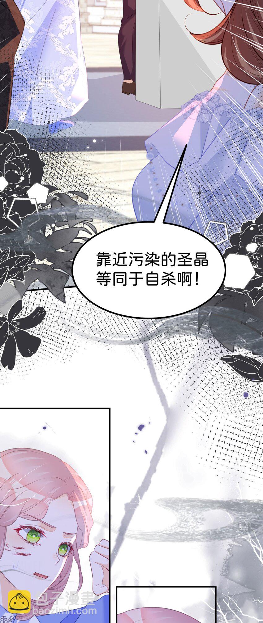 第60话 我相信海蒂-第62话