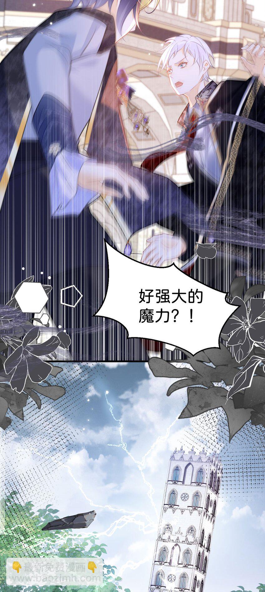 第60话 我相信海蒂-第62话