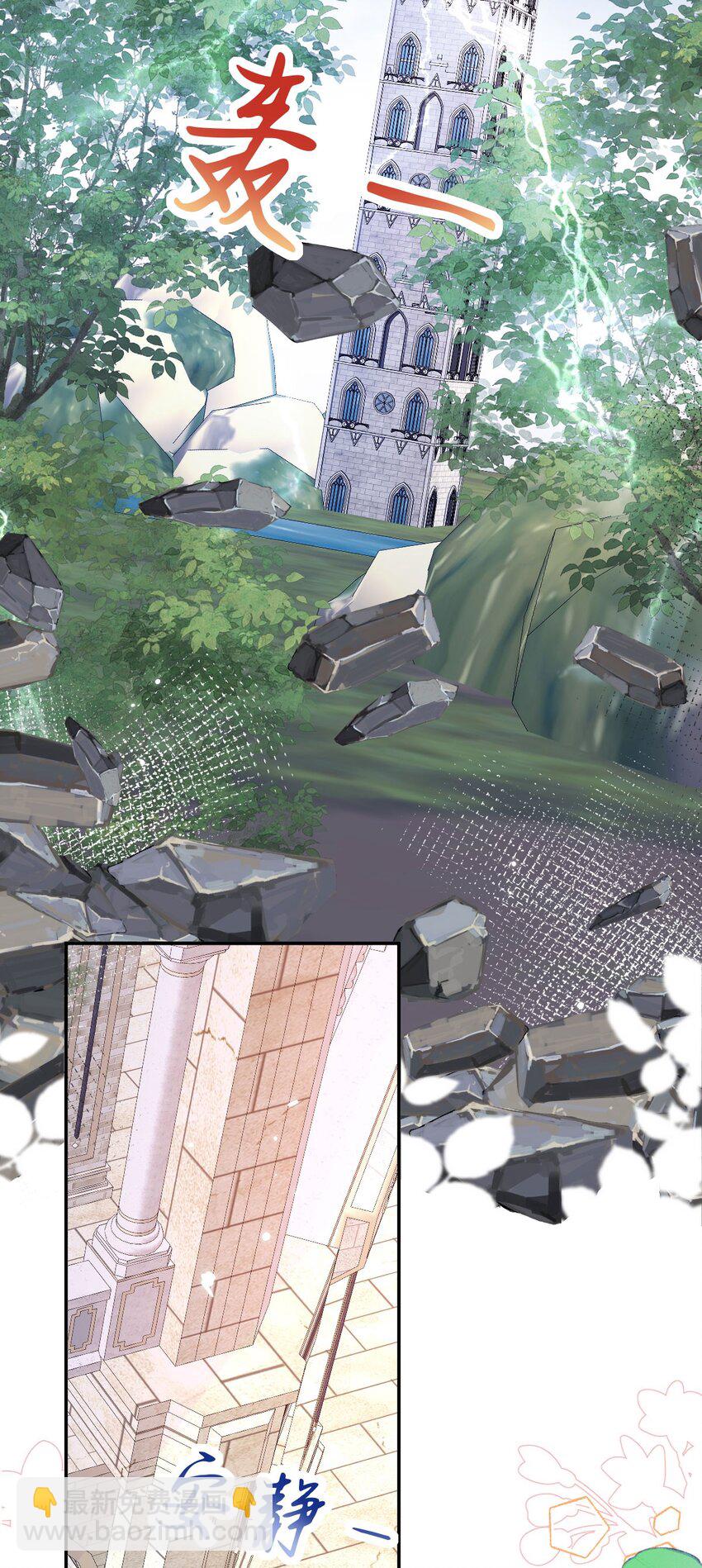 第60话 我相信海蒂-第62话