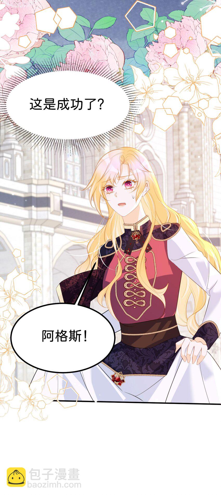 第60话 我相信海蒂-第62话