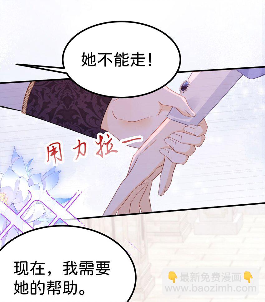 第60话 我相信海蒂-第62话