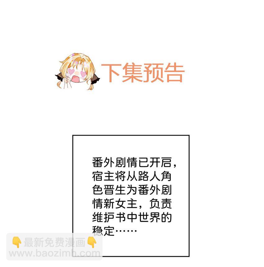 第60话 我相信海蒂-第62话