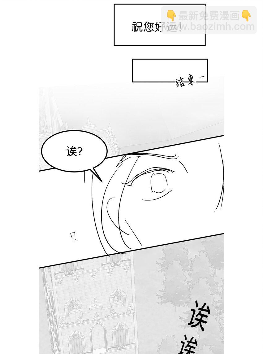 第60话 我相信海蒂-第62话