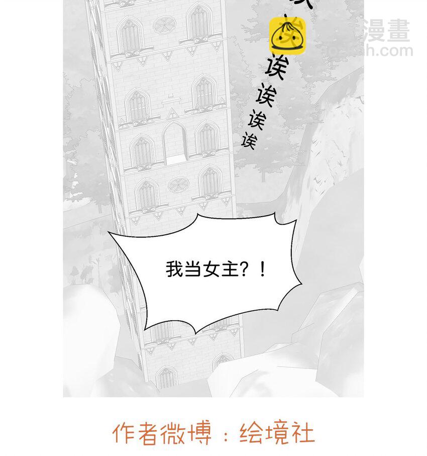 第60话 我相信海蒂-第62话