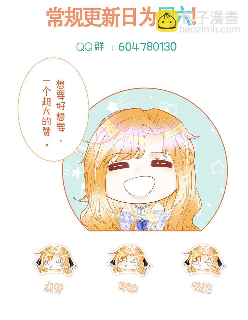 第60话 我相信海蒂-第62话