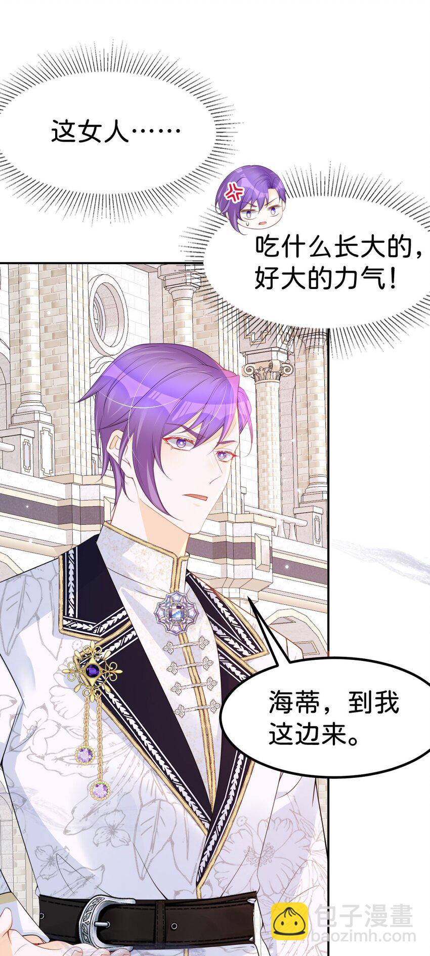 第60话 我相信海蒂-第62话