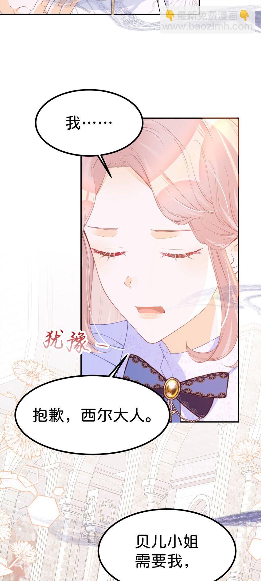 第60话 我相信海蒂-第62话