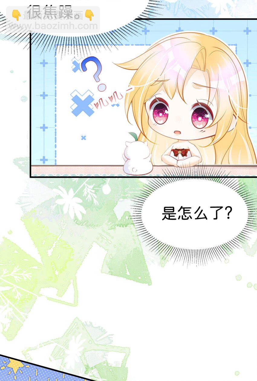 第62话 我现在好想把你吃掉-第64话