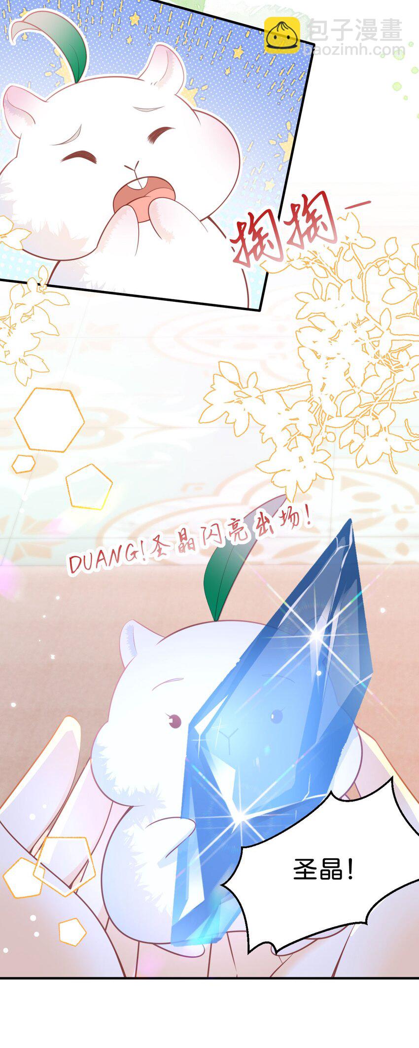 第62话 我现在好想把你吃掉-第64话