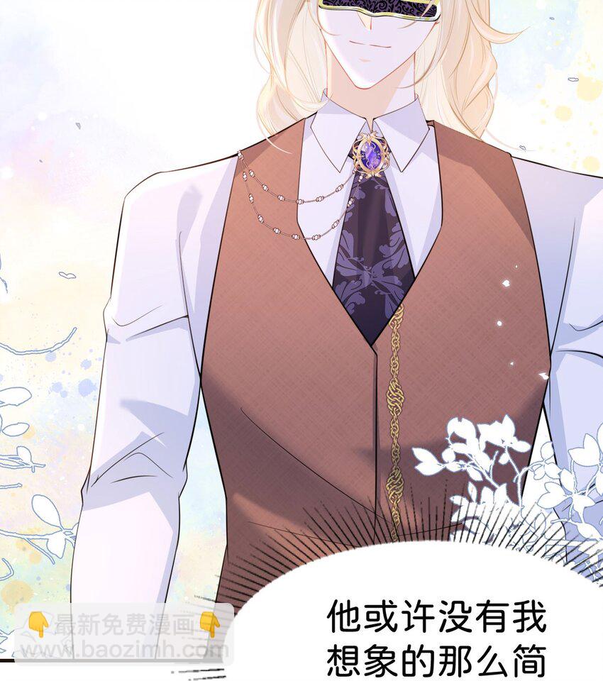 第62话 我现在好想把你吃掉-第64话