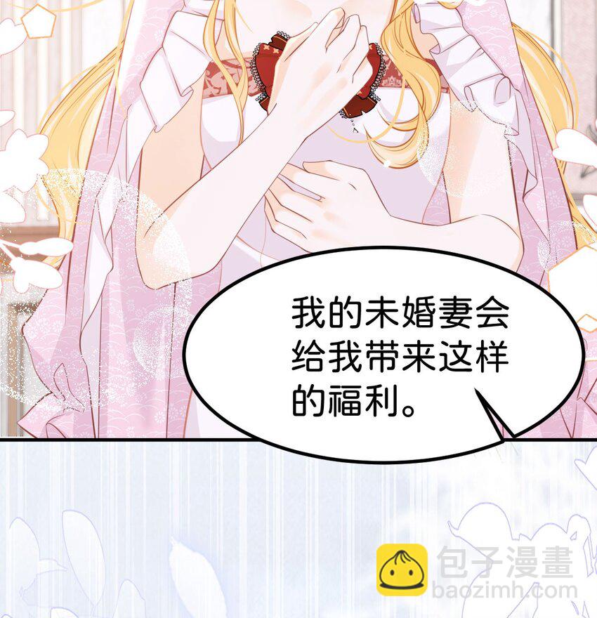 第62话 我现在好想把你吃掉-第64话