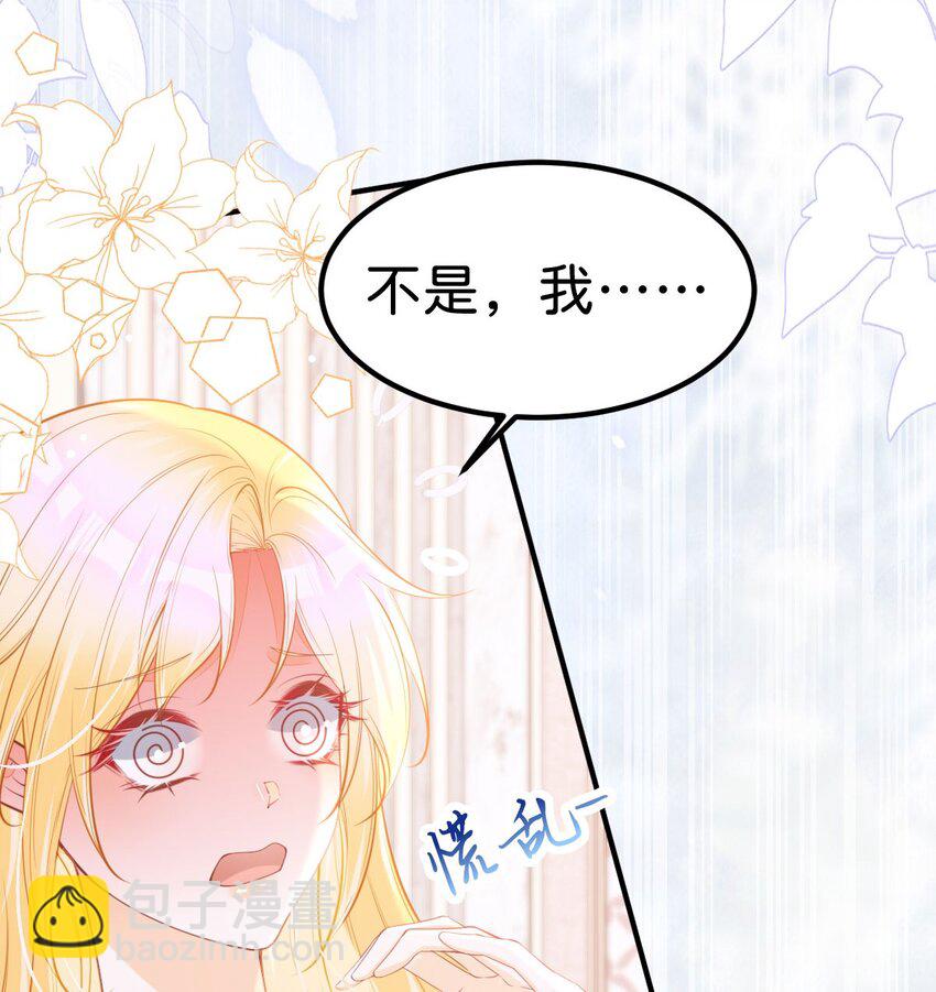 第62话 我现在好想把你吃掉-第64话