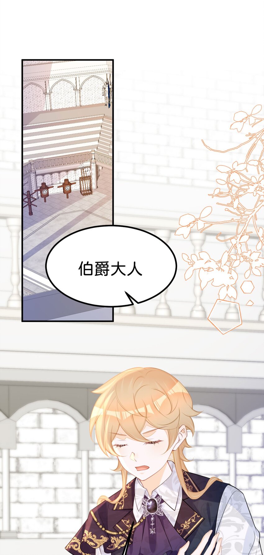 第66话 愿赌服输-第68话