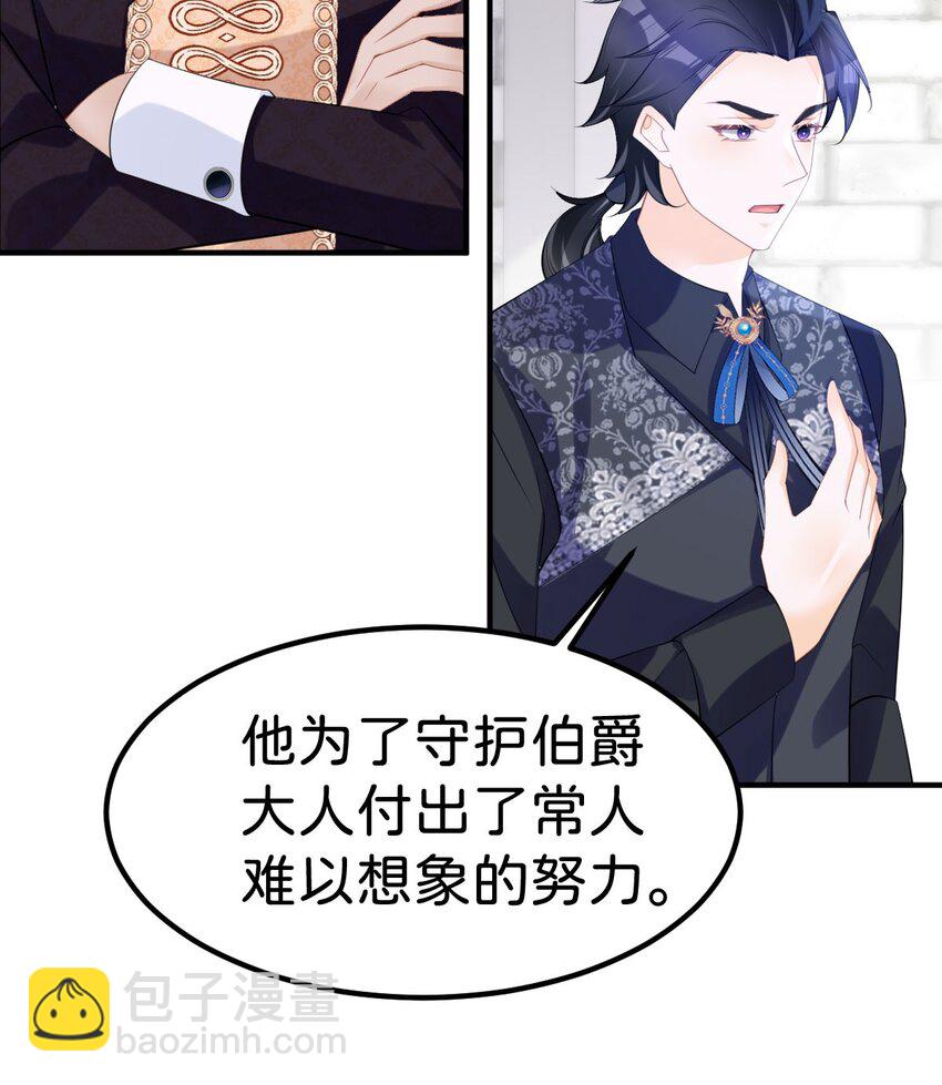 第66话 愿赌服输-第68话