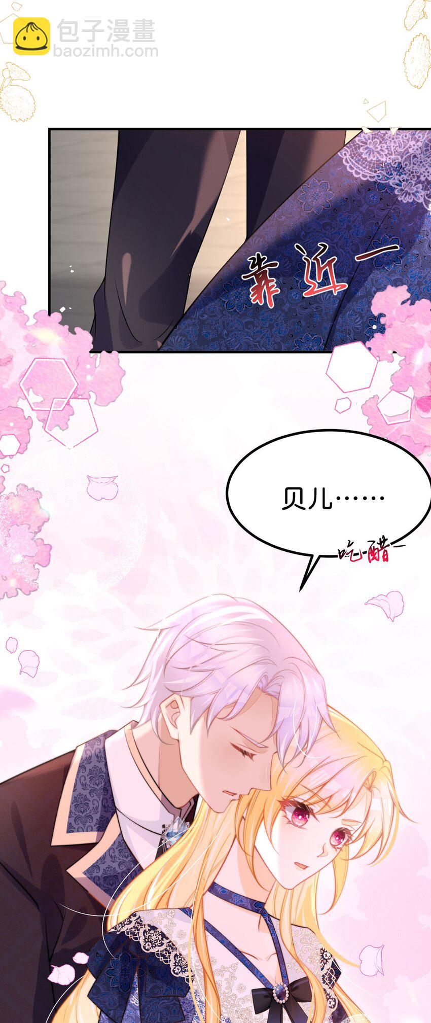 第66话 愿赌服输-第68话