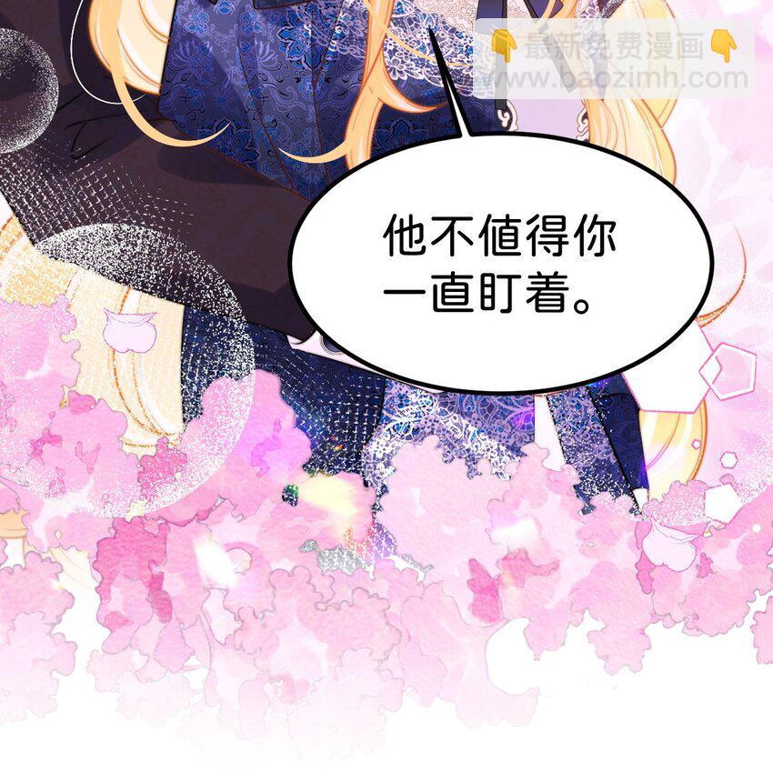 第66话 愿赌服输-第68话