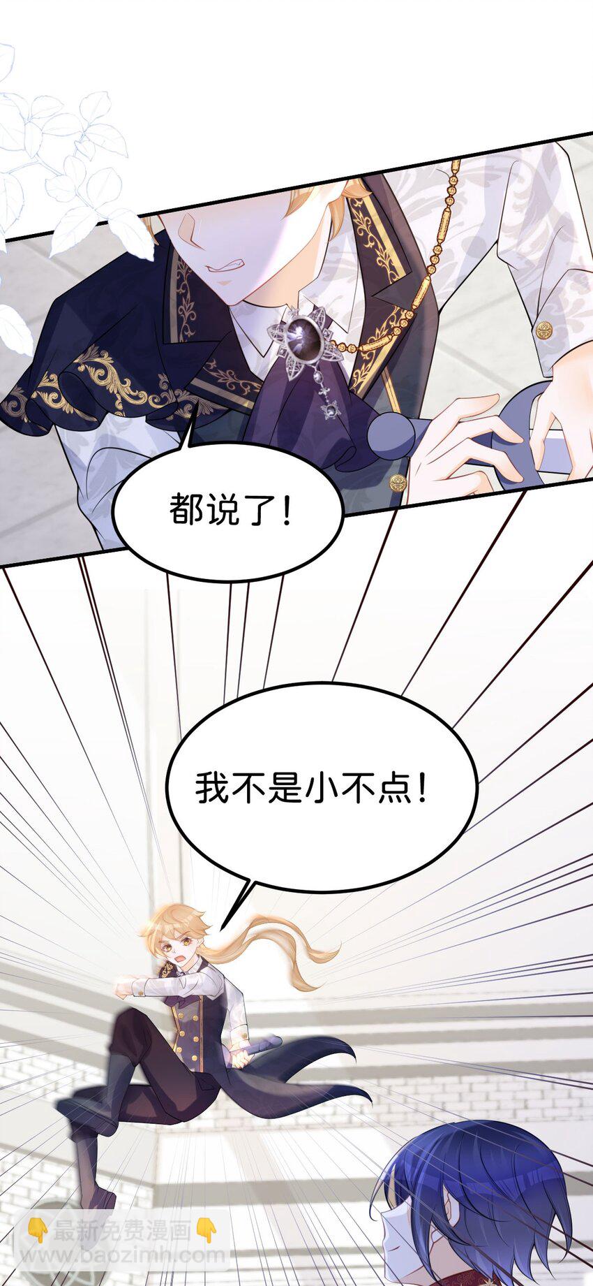 第66话 愿赌服输-第68话