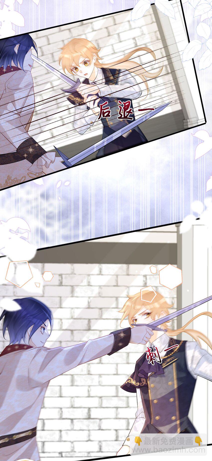 第66话 愿赌服输-第68话