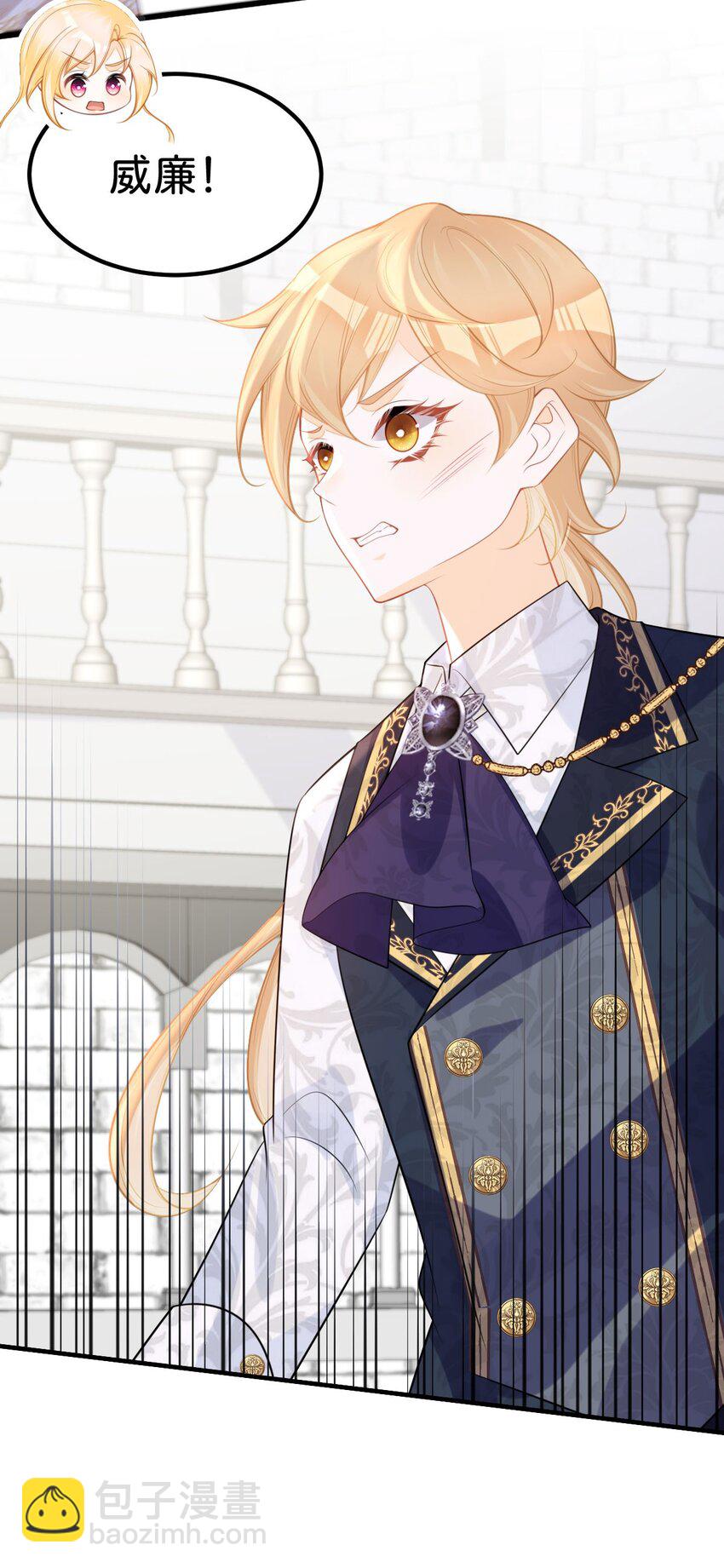 第66话 愿赌服输-第68话